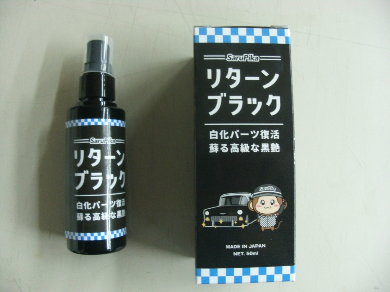 NB幌の保護と黒復活のために