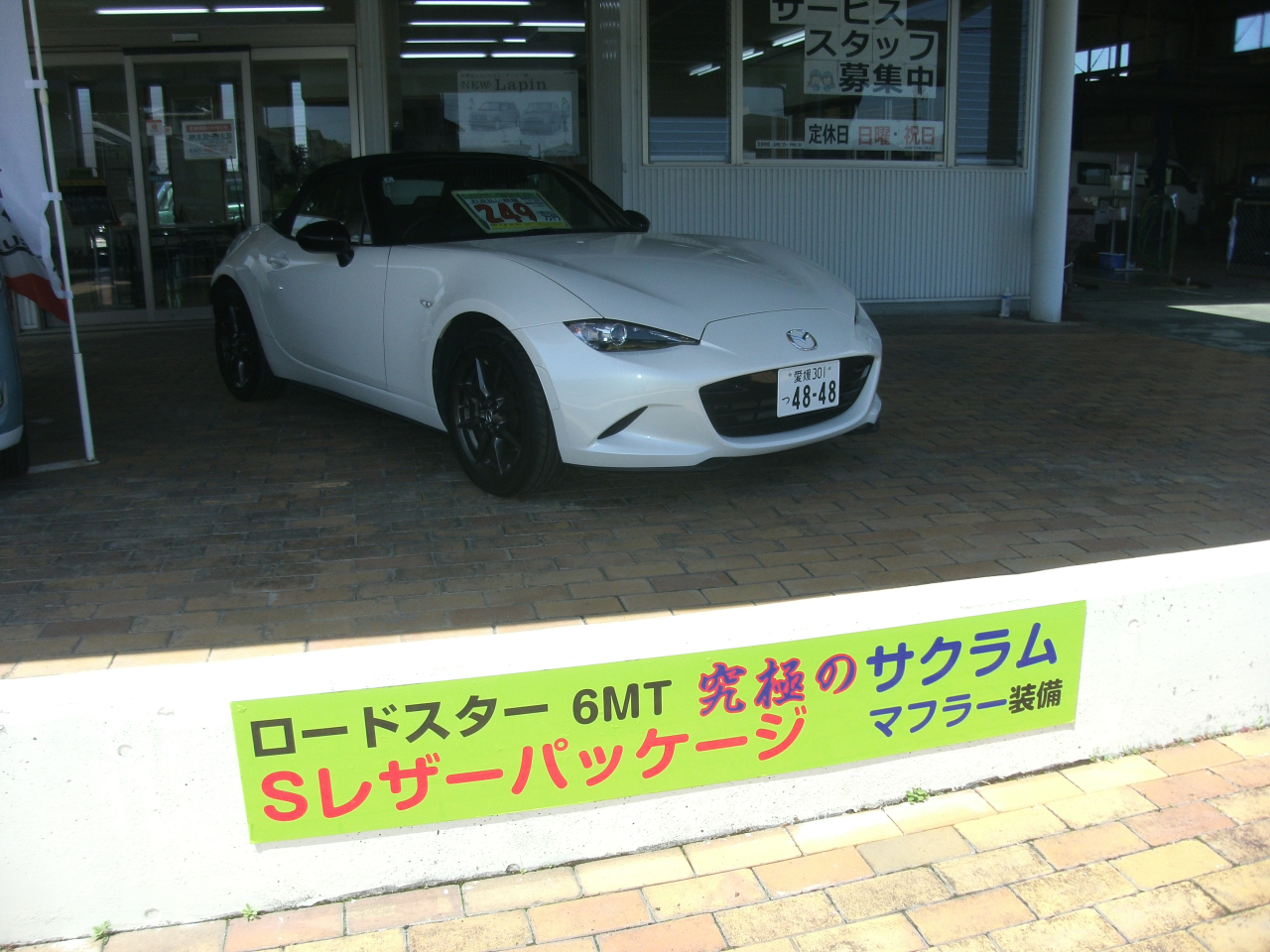 展示車NDロードスター入荷　店頭出し！